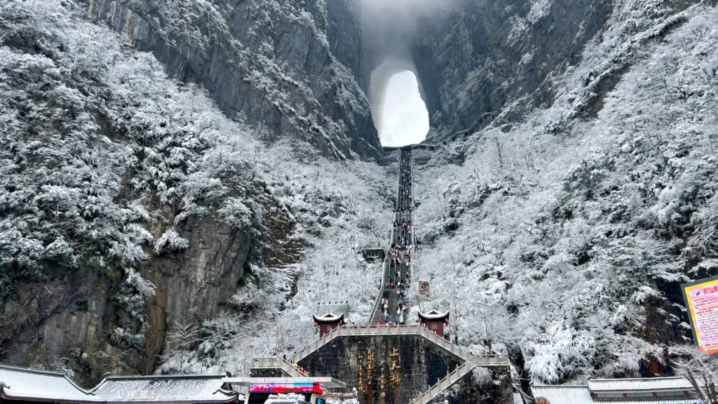 The First Snowfall on Tianmen Mountain