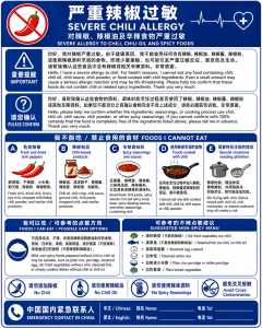 Chinese-English chilli allergy and no-spicy-food card for travel in China