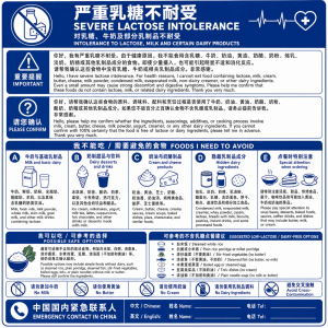 Chinese-English lactose intolerance food information card for China