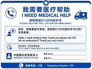 Medical help card for emergencies in China