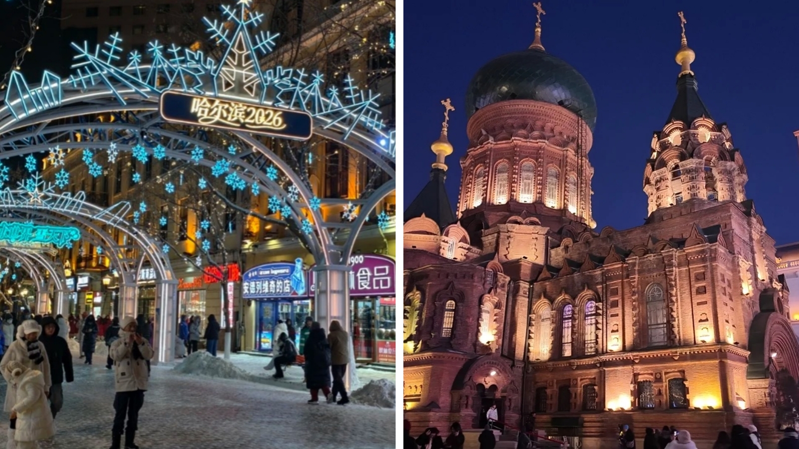 Nightview of Central Street and the Saint Sophia Cathedral
